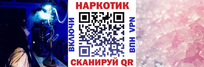 Наркошоп Мытищи Cocaine СОЛЬ ГАШ Меф мяу мяу
