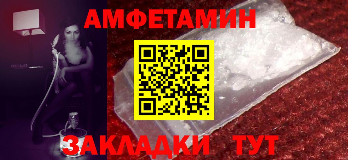 ГАШИШ  КОКАИН  МАРИХУАНА  Мытищи  Вход с VPN  ГАШИШ  Мефедрон   NBOMe 
