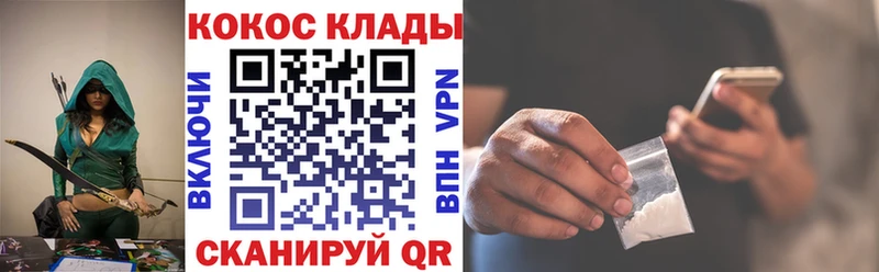 как найти   Мытищи  КОКАИН Колумбийский 
