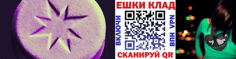 Экстази 250 мг  как найти закладки  Мытищи 