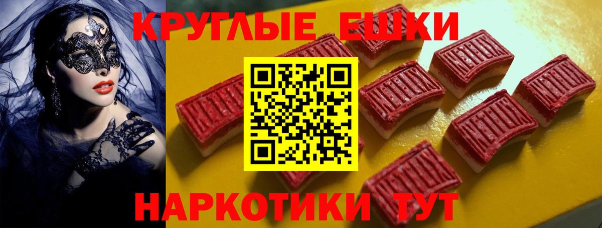 Ecstasy Cube  Вход с VPN  Мытищи 