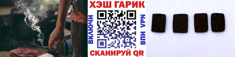 Гашиш Ice-O-Lator  купить  цена  это телеграм  Мытищи 