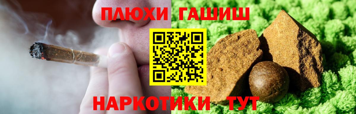 Мытищи  Гашиш Ice-O-Lator  Вход с VPN  ГАШИШ  ГАШИШ хэш 