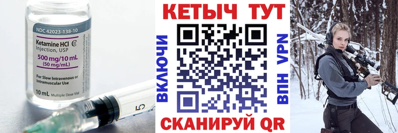 нарко площадка телеграм Мытищи КЕТАМИН ketamine