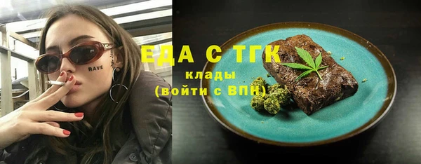 меф VHQ Арсеньев