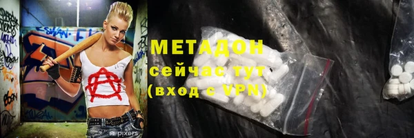 наркотики Аркадак