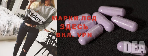 дистиллят марихуана Армянск
