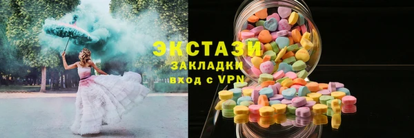 дистиллят марихуана Армянск