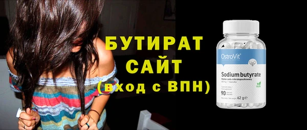 наркотики Аркадак