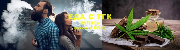 дистиллят марихуана Армянск