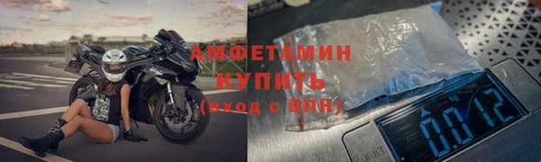 меф VHQ Арсеньев
