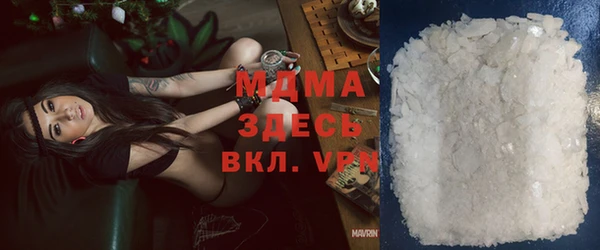 дистиллят марихуана Армянск