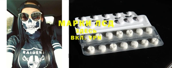 дистиллят марихуана Армянск