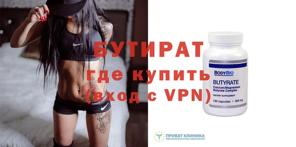 наркотики Аркадак