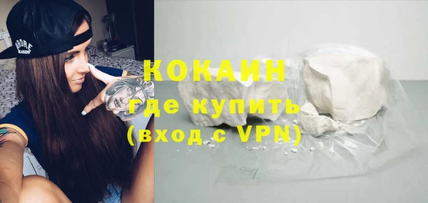 дистиллят марихуана Армянск