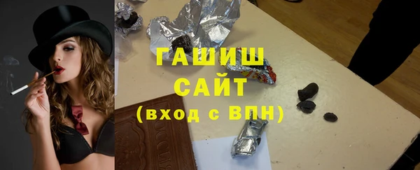 меф VHQ Арсеньев