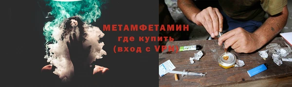 меф VHQ Арсеньев