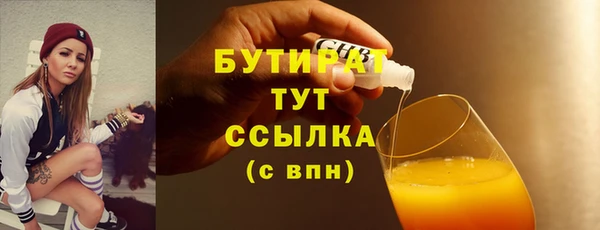 наркотики Аркадак