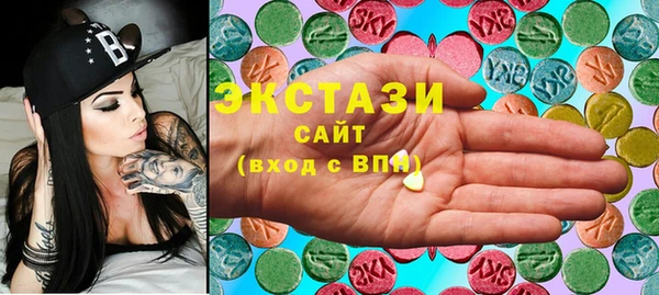 трава Алексин