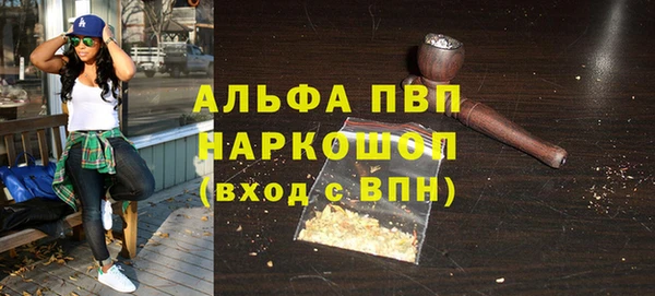 дистиллят марихуана Армянск