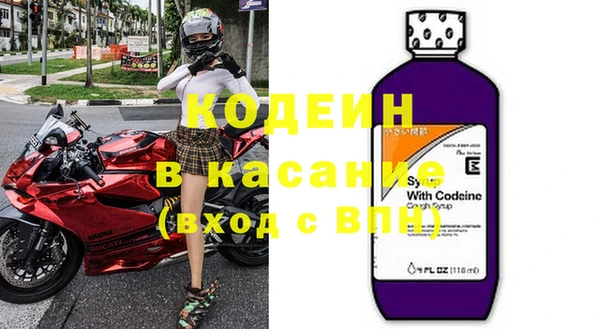 меф VHQ Арсеньев