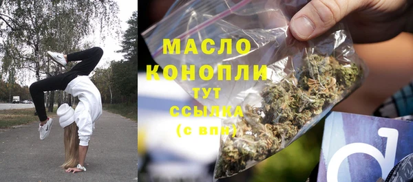 дистиллят марихуана Армянск
