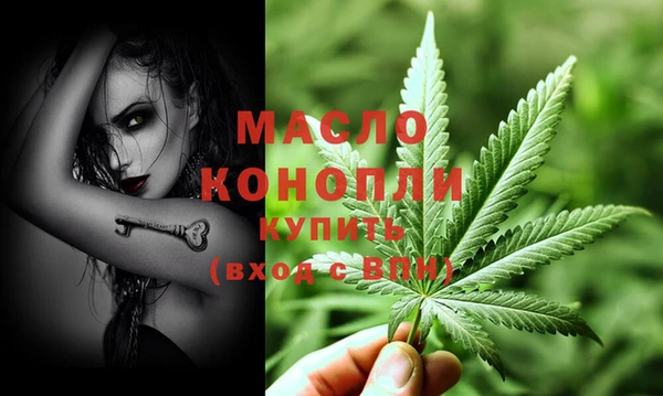 mdpv Волосово