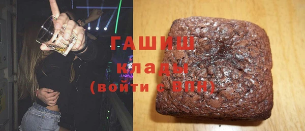 меф VHQ Арсеньев