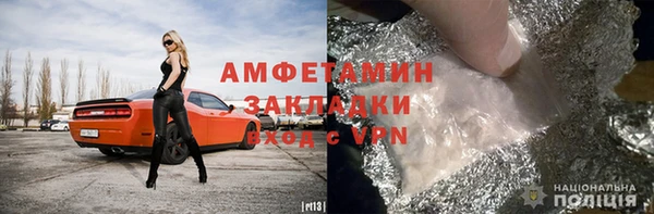 трава Алексин