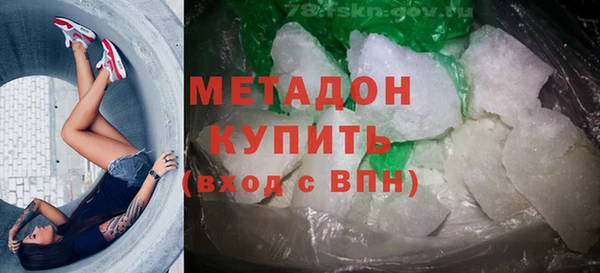ГАЛЛЮЦИНОГЕННЫЕ ГРИБЫ Каменногорск
