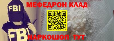 ALPHA-PVP Гусев