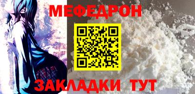 молекула духа Гусь-Хрустальный