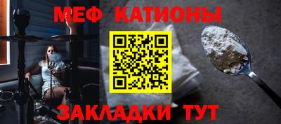 молекула духа Гусь-Хрустальный