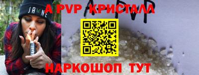 мефедрон Гусиноозёрск