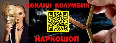 ALPHA-PVP Гусев