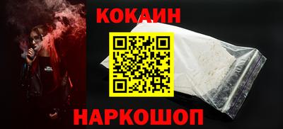 молекула духа Гусь-Хрустальный