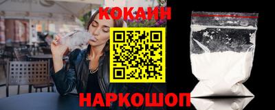 мефедрон Гусиноозёрск