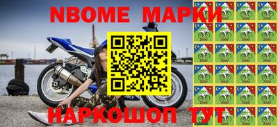 ALPHA-PVP Гусев