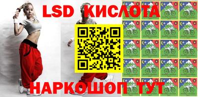 ALPHA-PVP Гусев