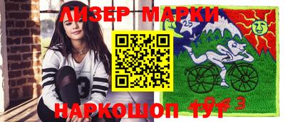 ALPHA-PVP Гусев