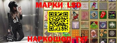 молекула духа Гусь-Хрустальный