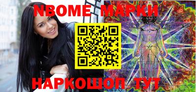молекула духа Гусь-Хрустальный
