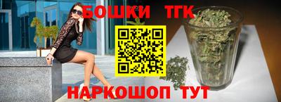 молекула духа Гусь-Хрустальный