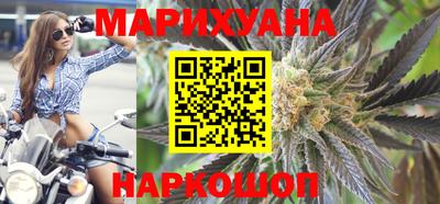 мефедрон Гусиноозёрск