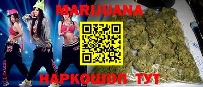 молекула духа Гусь-Хрустальный