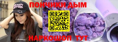 молекула духа Гусь-Хрустальный