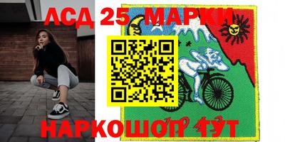 мефедрон Гусиноозёрск