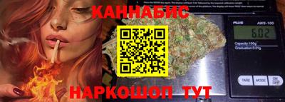 мефедрон Гусиноозёрск