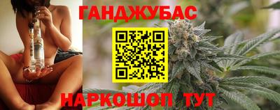 молекула духа Гусь-Хрустальный