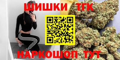 мефедрон Гусиноозёрск